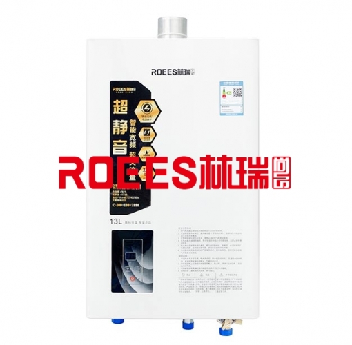 13L恒溫熱水器