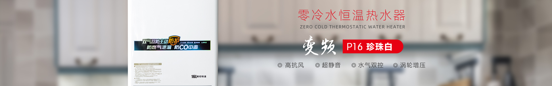 重慶廚房電器設備廠家