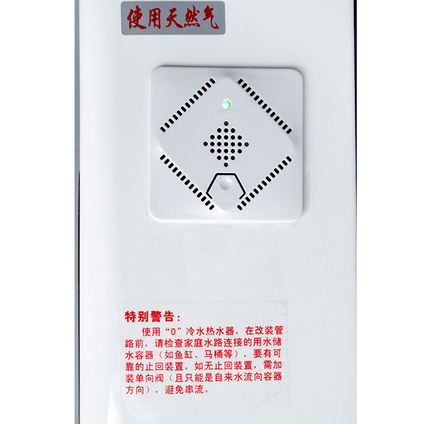林瑞尚品廚電