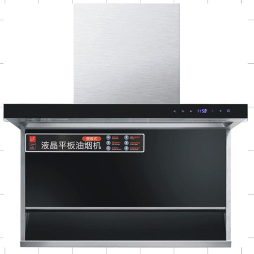 7字型油煙機